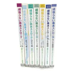 2024年最新】頑張らないバドミントン研究会の人気アイテム - メルカリ