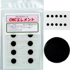 (株)CMC総合研究所 CMCエレメントA 電磁波対策グッズ 総合カタログ＋各種商品説明資料+自社ブランドステッカーをプレゼント(CMCエレメント A (10枚入り)丸型)