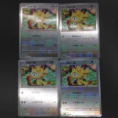 PSA10 ポケモンカードlegend ニャース　ミラー仕様 PSA10 ポケモンカードlegend ニャース ミラー仕様