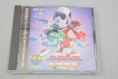 Item thumbnail for item ea033e1f-309d-4d76-9872-98fd66f2079b