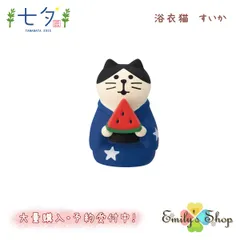 うちの子飾りオーダー受付ページ1300円ハンドメイド七夕犬置物