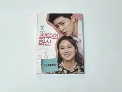 2025年最新】嫉妬の化身 OSTの人気アイテム - メルカリ