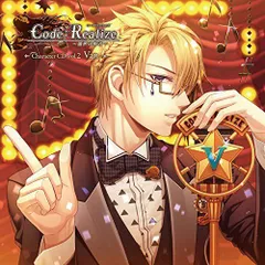 2023年最新】Code:Realize ~創世の姫君~ Character CD vol.3