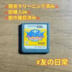 星のカービィ 参上!ドロッチェ団 DS 47