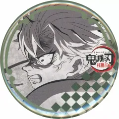 【中古】バッジ・ビンズ 不死川実弥 57mm缶バッジ 「鬼滅の刃 柱稽古編×ufotable DINING 第四期」 お楽しみくじ景品