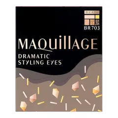 マキアージュ ドラマティックスタイリングアイズ BR703 パンプキンチョコスモア 〈限定〉