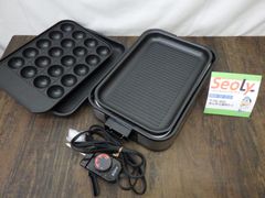 未使用品 EUPA TK-2173PWT 3枚組ホットプレート(平面・波型・たこ焼き) ステンレスシルバー 保管品 箱無し (80サイズ発送) 250519