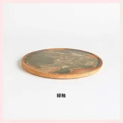 2025年最新】古信楽の人気アイテム - メルカリ