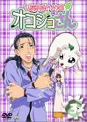 2025年最新】しあわせソウのオコジョさんの人気アイテム - メルカリ