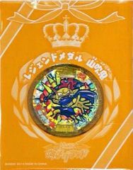 妖怪ウォッチ 妖怪メダル 山吹鬼（やまぶきおに） 未開封 レジェンド