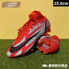 NIKEサッカースパイク　マーキュリアルヴェイパー CR7  25.0cm美品 NIKE ナイキ CR7 マーキュリアル ヴェイパー IX HG V(ネイビー