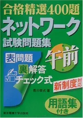 2024年最新】荒川幸式の人気アイテム - メルカリ