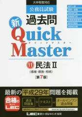 2025年最新】親族・相続の人気アイテム - メルカリ