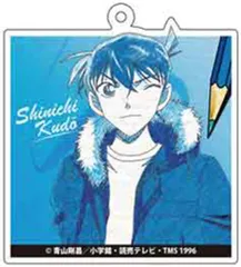 【中古】キーホルダー 工藤新一 「名探偵コナン ペンシルアート トレーディングアクリルキーホルダー Vol.3」