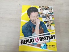 REPLAY&DESTROY〈3枚組〉Blu-ray Amazon.co.jp: REPLAY&DESTROY Blu-ray-BOX(Blu-ray Disc