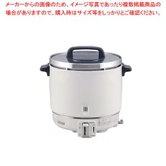 2026年最新】パロマ 炊飯器 内釜の人気アイテム - メルカリ