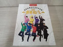 DVD 映画「おそ松さん」 超豪華コンプリートBOX(4DVD+CD)