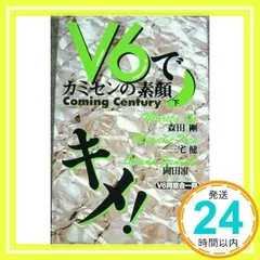 2025年最新】カミセンの人気アイテム - メルカリ 2025年最新】カミセンの人気アイテム - メルカリ