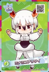 【バラ売り対応】けものフレンズ3 ぬいぐるみ3点セット バラ売り対応】けものフレンズ3 ぬいぐるみ3点セット - メルカリ