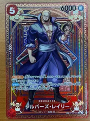 2025年最新】レイリーパラレルの人気アイテム - メルカリ