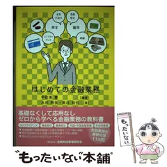 中古】 社会保険労務士 分析と総整理/法学書院/宇佐美豊一郎