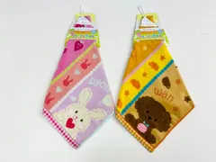 ループ付きタオル  2枚セット うさぎ イヌ 女の子