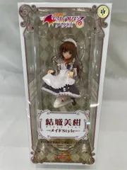 ToLOVEるーとらぶるーダークネス 結城美柑 メイドStyle 1/7スケール PVC製 塗装済み 完成品 フィギュア n5ksbvb Amazon.co.jp: To LOVEるーとらぶるーダークネス 結城 美柑 (1/7