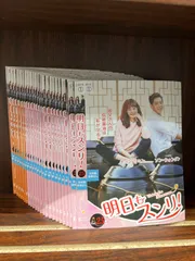 韓国ドラマ 明日もスンリ! DVD全巻完結セット 楽天市場】明日もスンリの通販