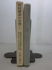 2024年最新】香草社の人気アイテム - メルカリ