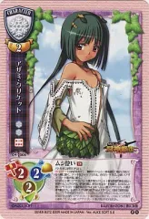 2025年最新】Lycee アリスの人気アイテム - メルカリ