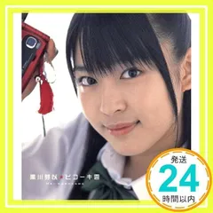 2025年最新】沢田聖子cdの人気アイテム - メルカリ