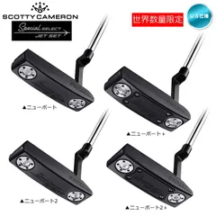 2025年最新】スコッティキャメロン ニューポート クラシックの