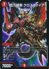 2026年最新】百万超邪クロスファイアの人気アイテム - メルカリ