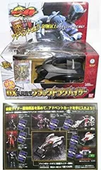 【中古】DX ブラックドラグバイザー 仮面ライダー龍騎