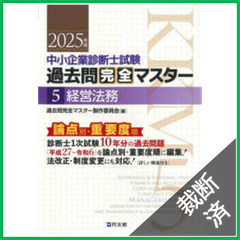 【お試し価格！】 裁断本卸売センター【フォロー5％OFF】 - メルカリShops 健康・医学