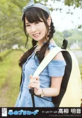 2025年最新】高柳明音の人気アイテム - メルカリ