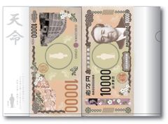 渋沢栄一(新一万円札)　クリアファイル（2枚セット）