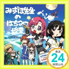 井上ゆかり（井上ゆかりトリオ）／『ハンズ・オン・ユニヴァース』デビュー・アルバム Hands On Universe : 井上ゆかり | HMV&BOOKS online - MYCJ-30416