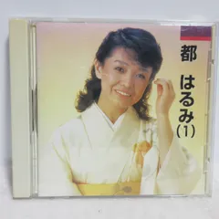 EP シングル レコード　都はるみ / アンコ椿は恋の花・涙の連絡船　ほか Amazon.co.jp: 涙の連絡船/アンコ椿は恋の花: ミュージック