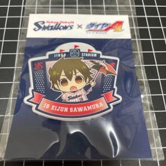 ダイヤのA 沢村栄純 激推し 缶バッジ - メルカリ