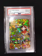 未開封 7枚 フルコンプ スペシャルメモリアルパック1 ドラゴンボールヒーローズ スペシャルメモリアルパック 全7種 コンプ バラ売り不可 - メルカリ