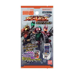 2024年最新】仮面ライダーバトル ガンバレジェンズエントリーデッキ