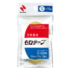 ニチバン セロテープ 小巻２巻パック １２ｍｍ CT-12S2PNのサムネイル