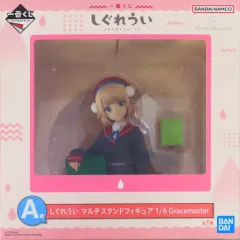 【中古】フィギュア しぐれうい マルチスタンドフィギュア 「一番くじ しぐれうい」 1/6 Gracemaster A賞 フィギュア
