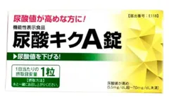 ✽当日発送✽ はつらつ堂 尿酸キクA錠 3箱【新品未開封】 はつらつ堂 / 尿酸キクA錠