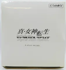 真・女神転生 女神転生 デジタルデビル リアライズ ジャンク 全種セット 真・女神転生 女神転生 デジタルデビル リアライズ ジャンク 全