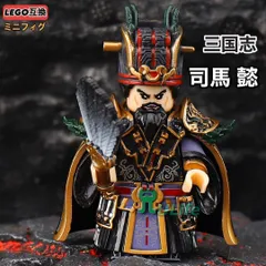 一騎当千 アクリルキーホルダー アクキー 司馬懿仲達 一騎当千 アクリルキーホルダー アクキー 司馬懿仲達