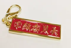 にじさんじ 5th Anniversary LIVE「SYMPHONIA」 月ノ美兎/ランダムメタルチャーム