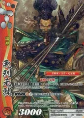 2025年最新】中古 戦国大戦 SRの人気アイテム - メルカリ
