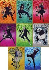 【中古】クリアポスター 全8種セット A3クリアポスター 「一番くじ 呪術廻戦～肆～」 F賞